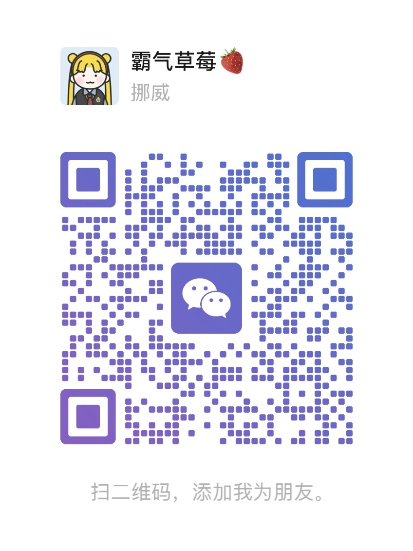 微信